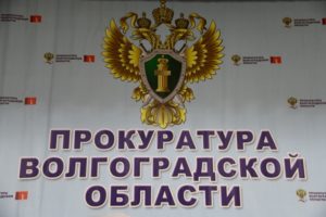 Двое мошенников выманили 2,6 млн рублей у жительницы Волгоградской области