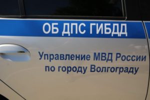 Под Волгоградом на зебре водитель иномарки сбил пешехода