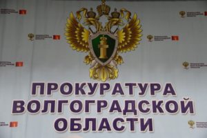 За распространение интимных фото своей сожительницы волгоградцу грозит тюрьма