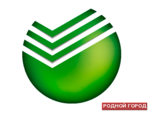 За год количество активных пользователей «Сбербанк ОнЛ@йн» на территории Поволжского банка увеличилось вдвое