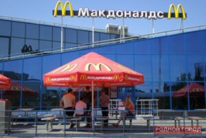 Судьба волгоградского «Макдональдса» решится 8 сентября