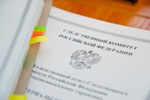 Волгоградец задержан за попытку дать взятку должностным лицам