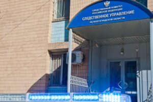 Двоих полицейских обвиняют в применении насилия к подростку в Волгограде