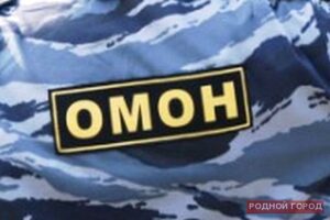 Центральный рынок Волгограда блокирован ОМОНом