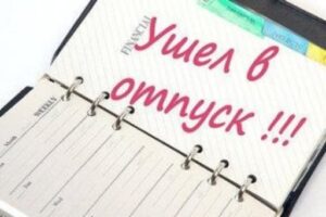 94 медработникам под Волгоградом вернули право на дополнительный отпуск