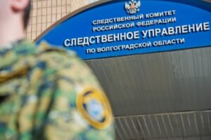 В Волгограде риелтора подозревают в обмане клиентки на 5,5 млн рублей