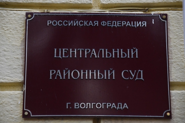 Волгоградского депутата оштрафовали за нарушение антиковидных мер