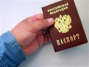 Самым активным юным волжанам торжественно вручили паспорта