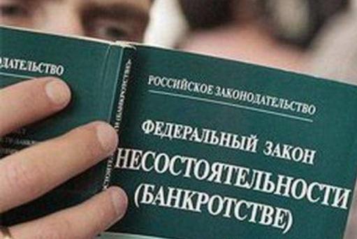 МУП «Волгоградское коммунальное хозяйство» оздоровят банкротством