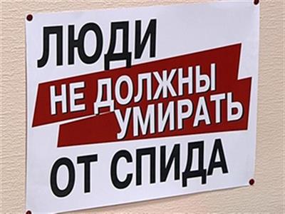 В Ленинске обсудили профилактику СПИДа