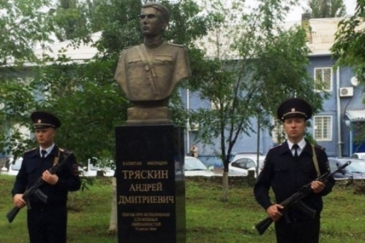 В Волгограде установили памятник капитану милиции Андрею Тряскину