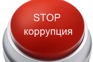 Владимир Попков: «Ни одно обращение по факту коррупции не остаётся без внимания»