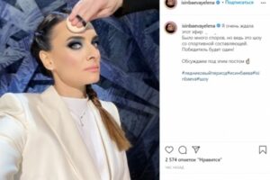 Елена Исинбаева подверглась суровой критике за судейство в ледовом шоу