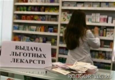 В Волгоградской области льготникам выделили еще 30 млн на лекарства