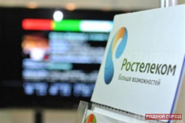 «Ростелеком» расширяет абонентскую базу в Северной Осетии