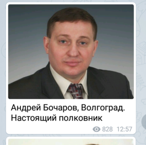 «Настоящий полковник»: столичные журналистки внесли Андрея Бочарова в топ-15 сексуальных губернаторов