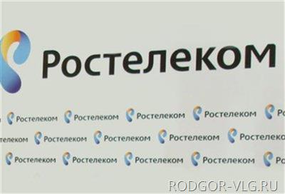 «Ростелеком» подвел итоги конкурса на поставку оборудования ШПД