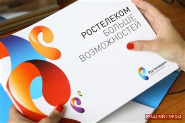 «Ростелеком» выдал астраханцам 6 тысяч кодов активации к единому порталу госуслуг