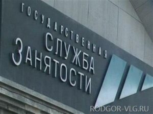 В Волгограде старшеклассникам помогут выбрать профессию