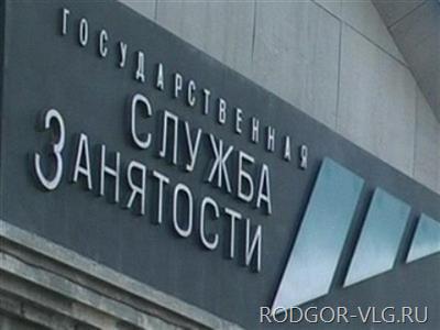 В Волгограде старшеклассникам помогут выбрать профессию