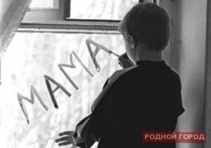 В Волгограде мать била и топила в ванной малолетних детей