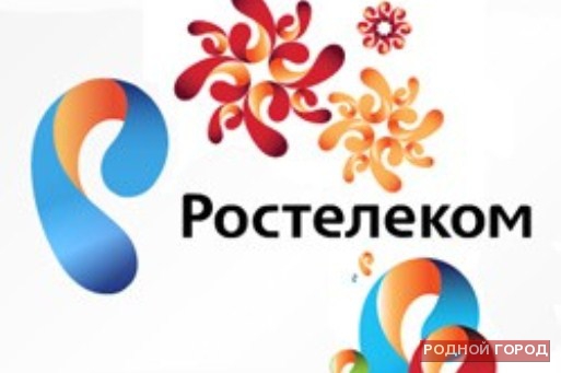 Веселые старты от «Ростелекома» прошли в Ростовском колледже связи и информатики