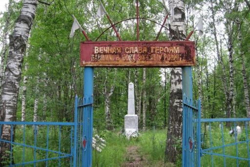 Прокуратура обязала власти Волгограда взять под опеку воинские захоронения