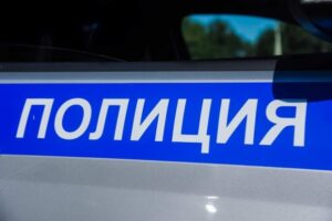 Бизнесмен из Перми перевел волгоградским аферистам 50 тысяч рублей