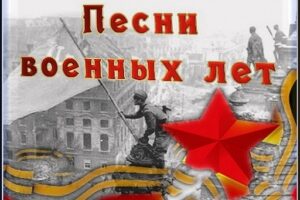 В Волгограде прозвучит музыка Великой Победы