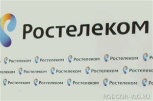 «Ростелеком» познакомил старшеклассников с преимуществами работы связистов