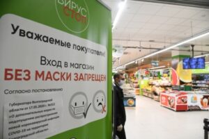 В Волгоградской области расширили штат штрафующих за отсутствие масок