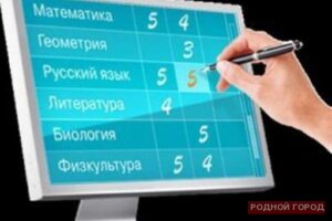 «Ростелеком» принял участие в конференции работников образования Северной Осетии