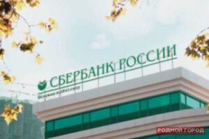 Поволжский «Сбербанк» поддерживает аграрный сектор