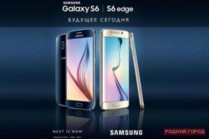 «Билайн» приглашает всех на старт продаж нового поколения смартфонов Samsung Galaxy S6 и Galaxy S6 edge