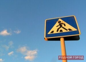 В Волгограде водитель на «ВАЗ» сбил пешехода