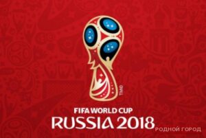 FIFA к ЧМ-2018 презентовала ролик о Волгограде