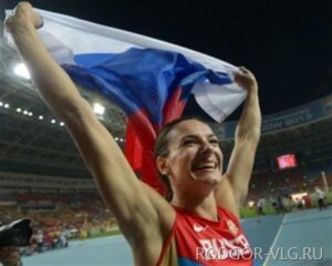 Елена Исинбаева завоевала «золото» на чемпионате мира в Москве