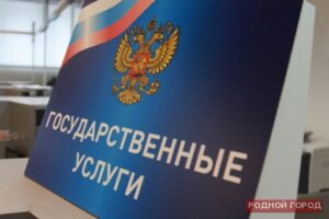 Проверить задолженность перед судебными приставами теперь можно с телефона