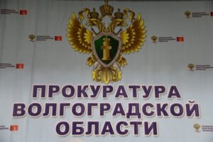 Прокуратура Волгограда озвучила результаты проверки ДТП со спортсменками