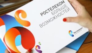 «Ростелеком» сделал «Виртуальный ЦОД» еще доступнее