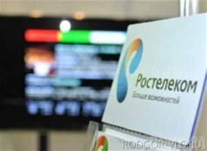 «Ростелеком» объявляет итоги подготовки телекоминфраструктуры к Олимпийским играм