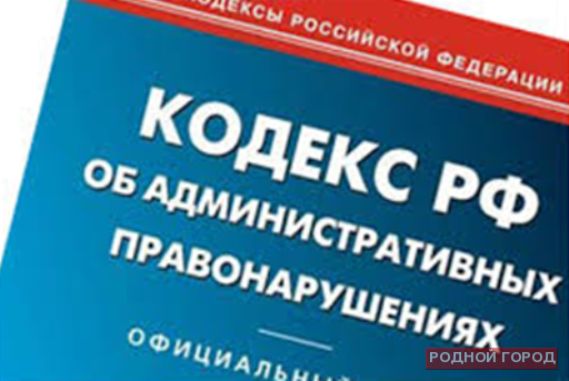 Комитет тарифного регулирования Волгоградской области возбудил административные дела на ООО «МАН»