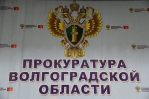 В Волгограде директор типографии задолжал более 100 тыс. рублей сотрудникам