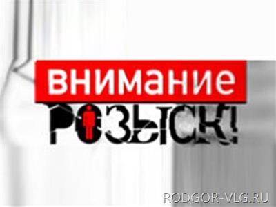 Экс-председатель волгоградского ТИК объявлен в международный розыск