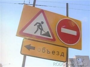 В Волгограде ограничат движение в Советском и Дзержинском районах