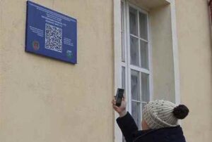 В Волгограде на зданиях царицынской эпохи появятся QR-коды