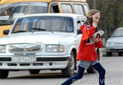 В Волгоградской области сбивший девочку водитель проявил сознательность