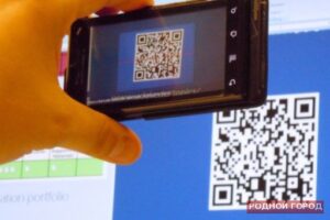 На культурных объектах Волгограда появятся QR-коды