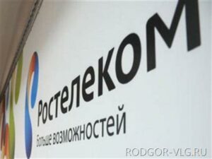 «Ростелеком» обеспечит проводным доступом в Интернет шесть круизных лайнеров в Сочи