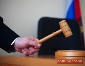 С волгоградца сняли обвинения по тяжкой статье